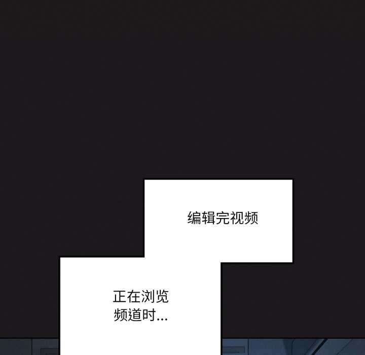 第66话-我靠升级逆袭成爲大师-Chakanid（第7张）