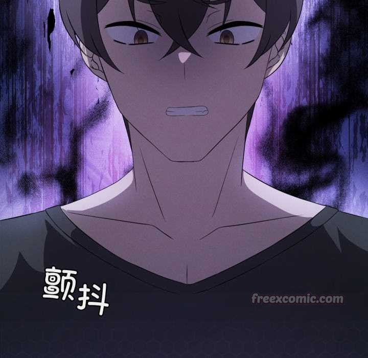 第66话-我靠升级逆袭成爲大师-Chakanid（第14张）