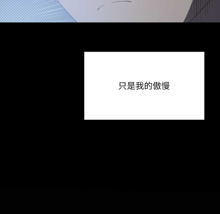 第66话-我靠升级逆袭成爲大师-Chakanid（第26张）