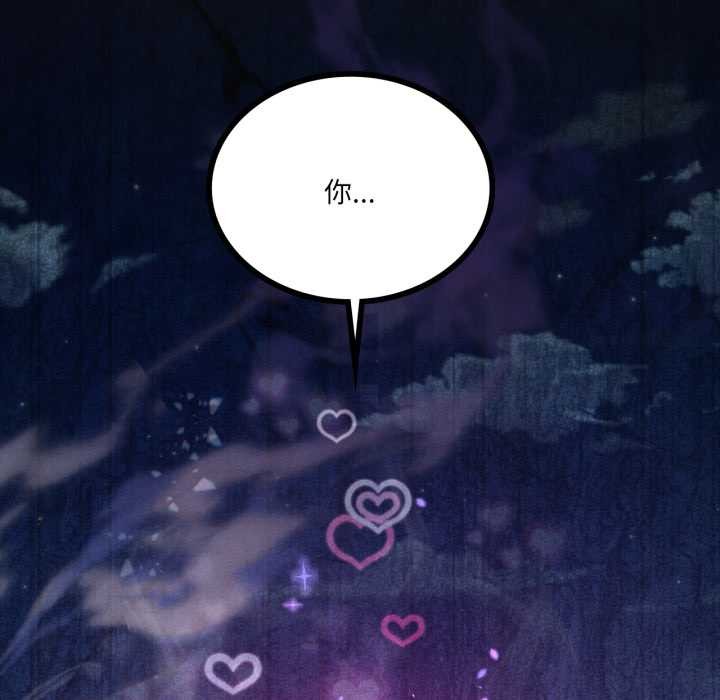 第67话-我靠升级逆袭成爲大师-Chakanid（第8张）