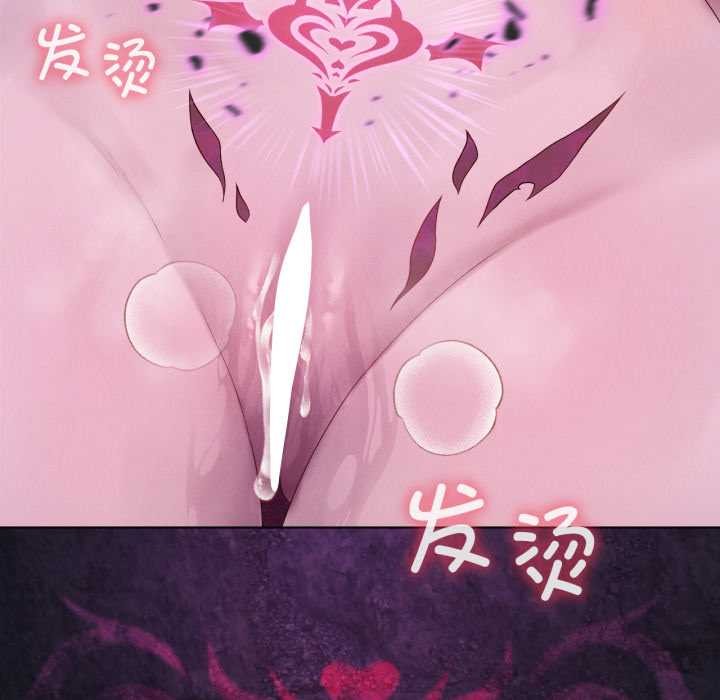 第67话-我靠升级逆袭成爲大师-Chakanid（第25张）