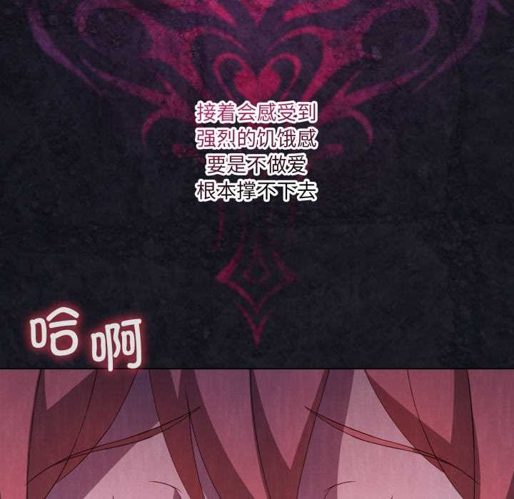 第67话-我靠升级逆袭成爲大师-Chakanid（第26张）
