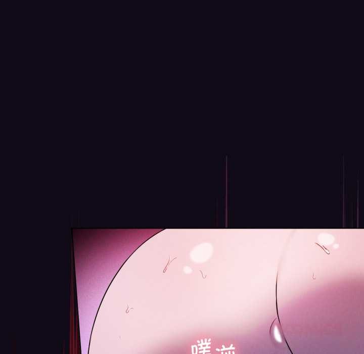第68话-我靠升级逆袭成爲大师-Chakanid（第12张）