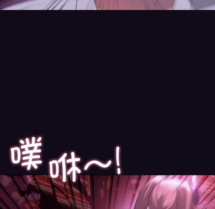 第68话-我靠升级逆袭成爲大师-Chakanid（第29张）