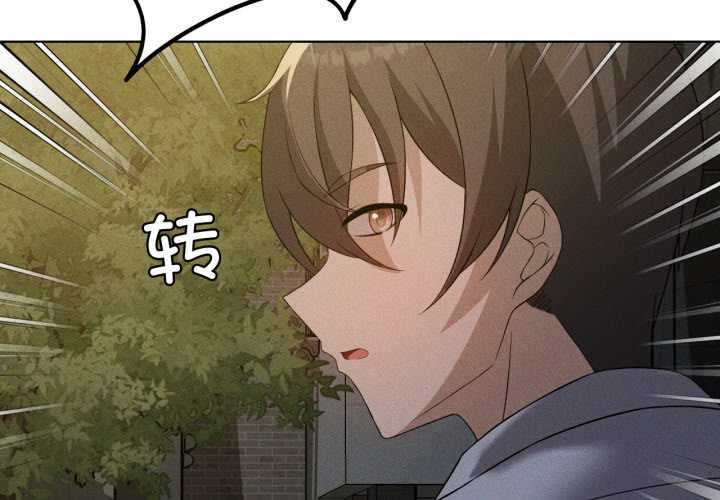 第69话-我靠升级逆袭成爲大师-Chakanid（第2张）