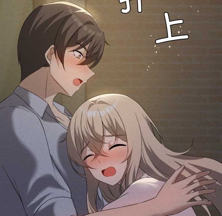 第69话-我靠升级逆袭成爲大师-Chakanid（第5张）