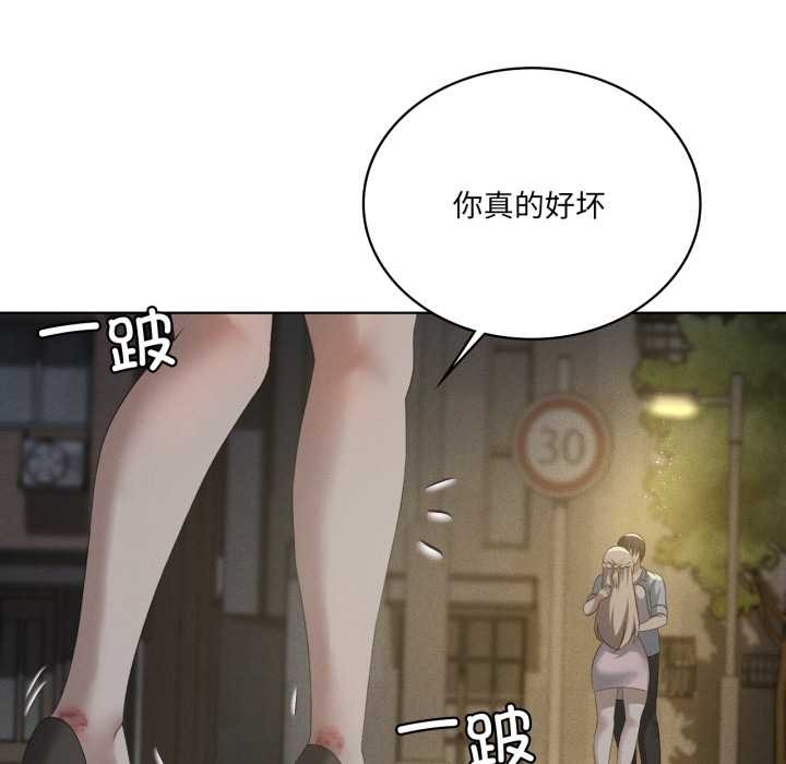 第69话-我靠升级逆袭成爲大师-Chakanid（第11张）