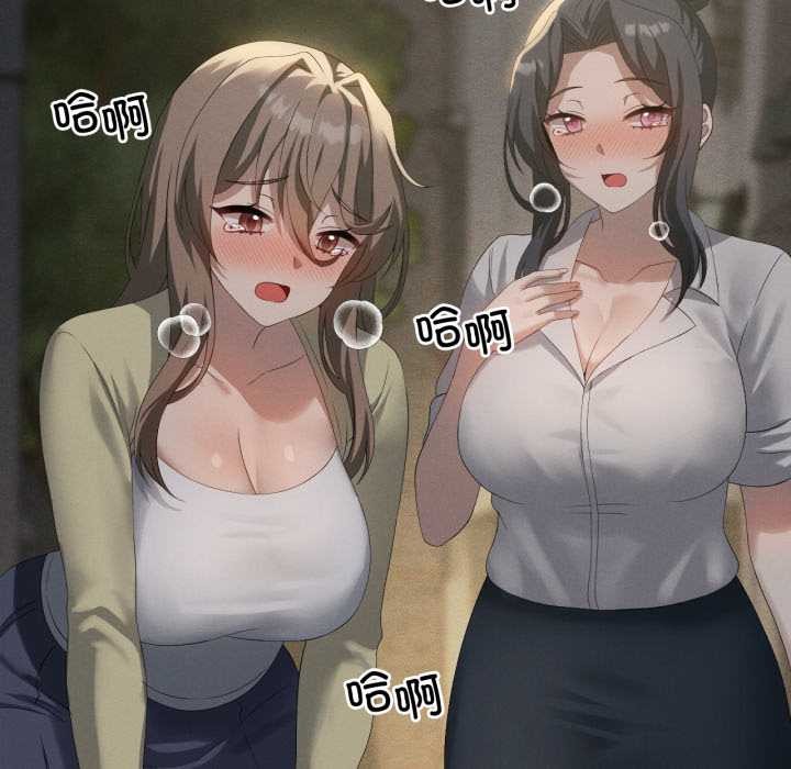 第69话-我靠升级逆袭成爲大师-Chakanid（第18张）