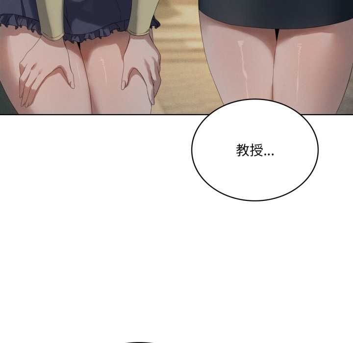 第69话-我靠升级逆袭成爲大师-Chakanid（第19张）