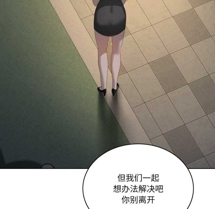 第69话-我靠升级逆袭成爲大师-Chakanid（第22张）