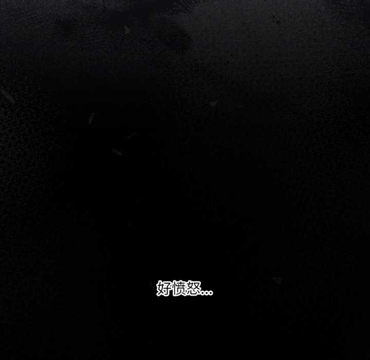 第69话-我靠升级逆袭成爲大师-Chakanid（第25张）