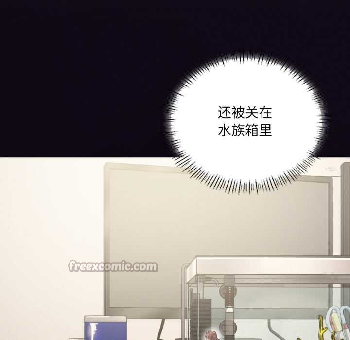 第69话-我靠升级逆袭成爲大师-Chakanid（第42张）