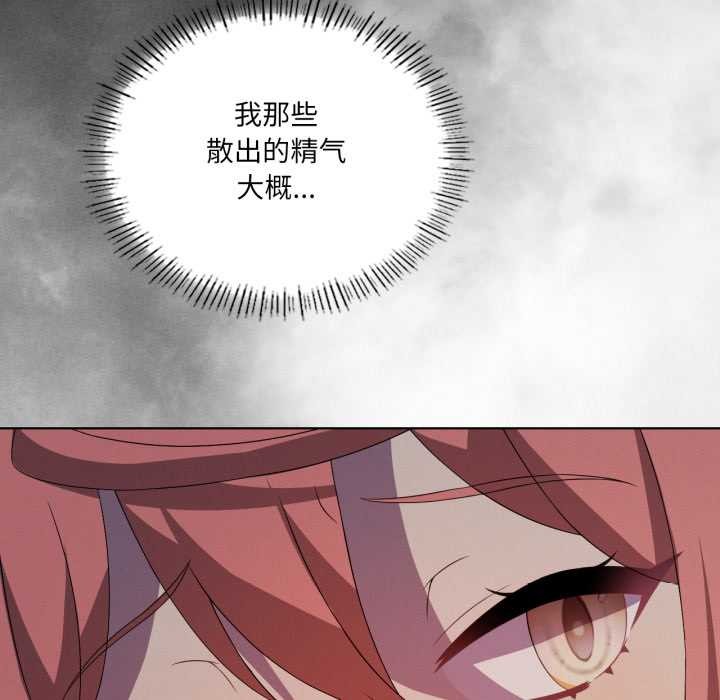 第69话-我靠升级逆袭成爲大师-Chakanid（第44张）