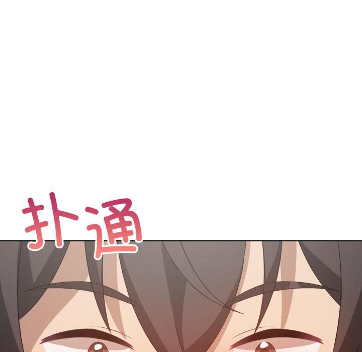 第70话-我靠升级逆袭成爲大师-Chakanid（第5张）