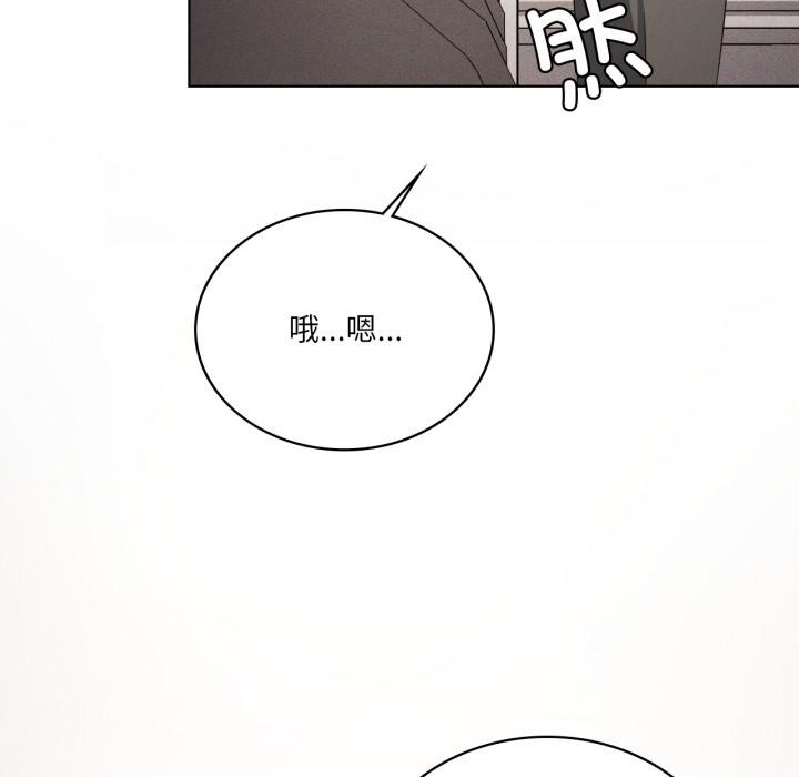 第70话-我靠升级逆袭成爲大师-Chakanid（第7张）