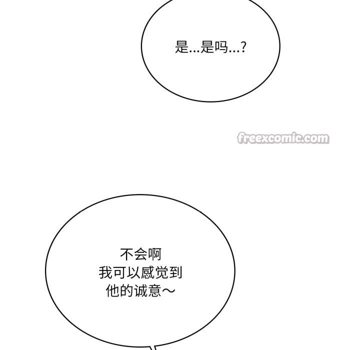 第70话-我靠升级逆袭成爲大师-Chakanid（第15张）