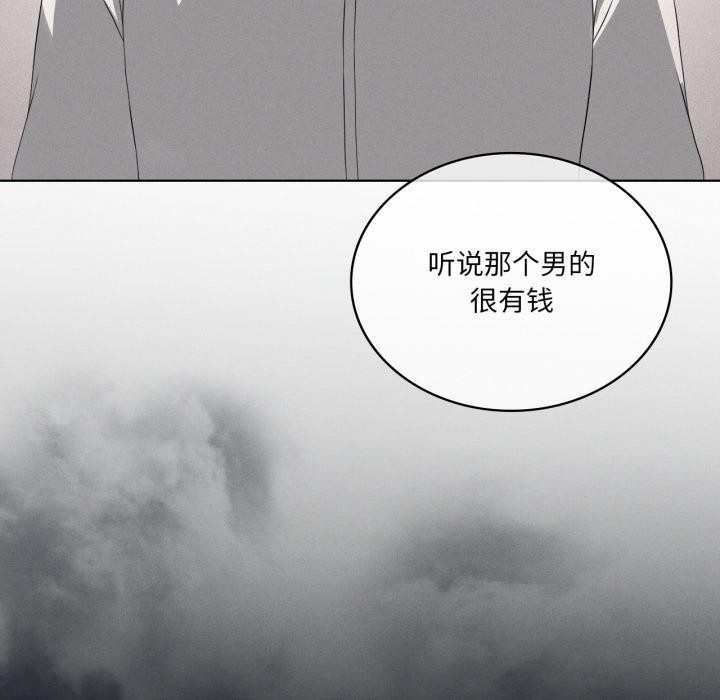 第70话-我靠升级逆袭成爲大师-Chakanid（第35张）