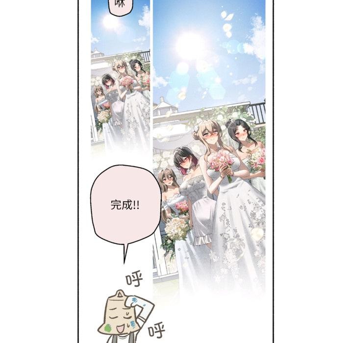 后记-我靠升级逆袭成爲大师-Chakanid（第26张）