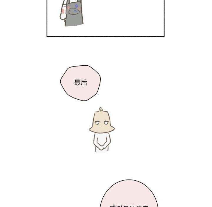 后记-我靠升级逆袭成爲大师-Chakanid（第27张）