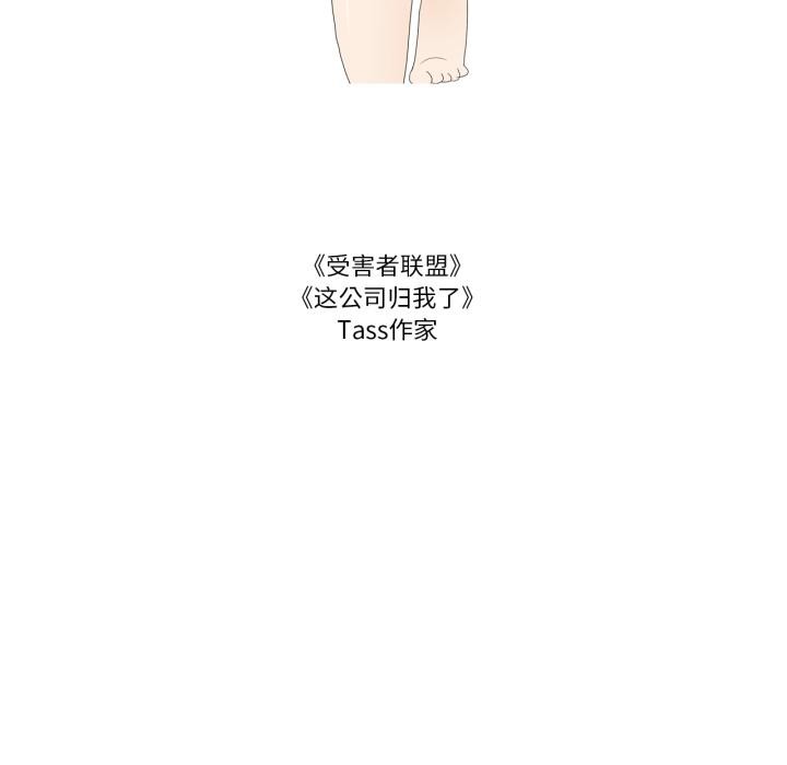 后记-我靠升级逆袭成爲大师-Chakanid（第31张）