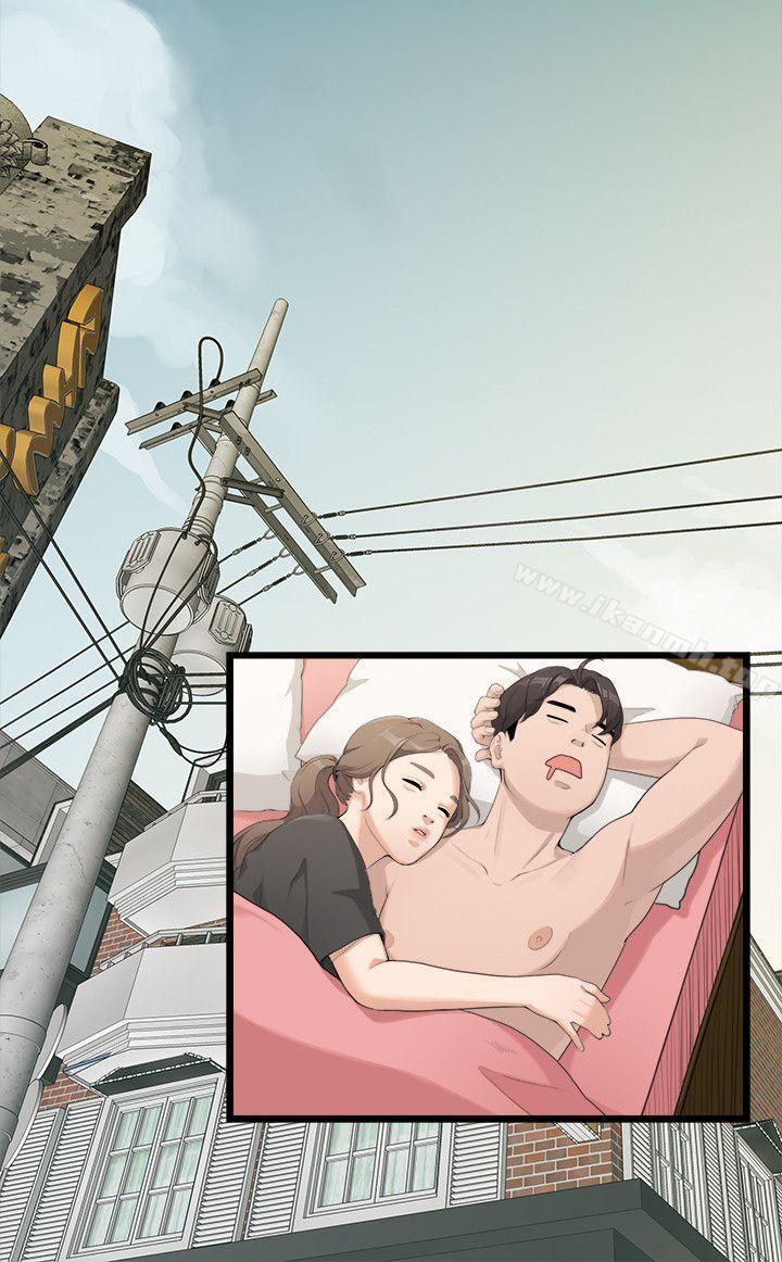 第1话-我们的非常关係-珠亚（第13张）