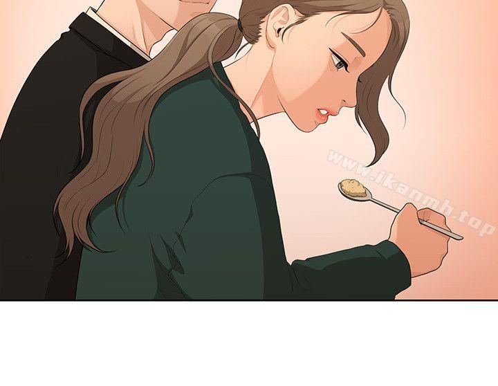 第4话-我们的非常关係-珠亚（第6张）