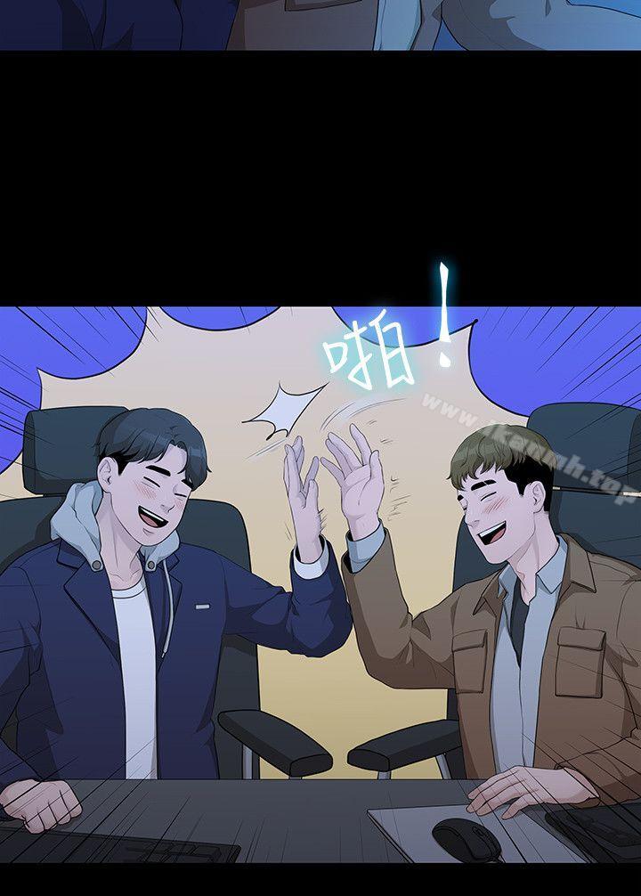 第4话-我们的非常关係-珠亚（第17张）