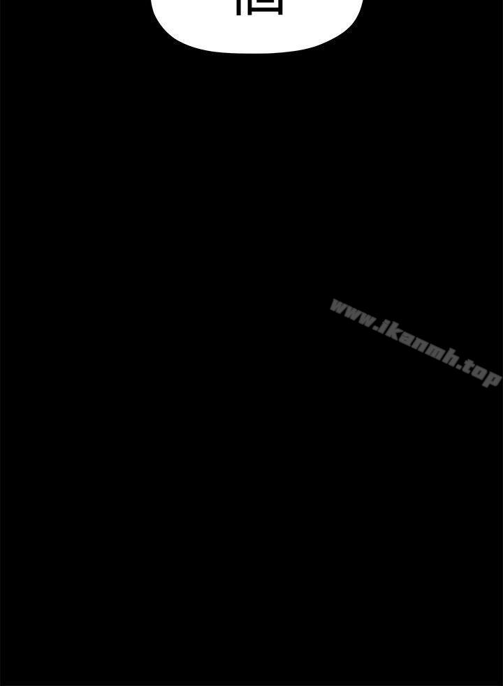 第5话-我们的非常关係-珠亚（第16张）
