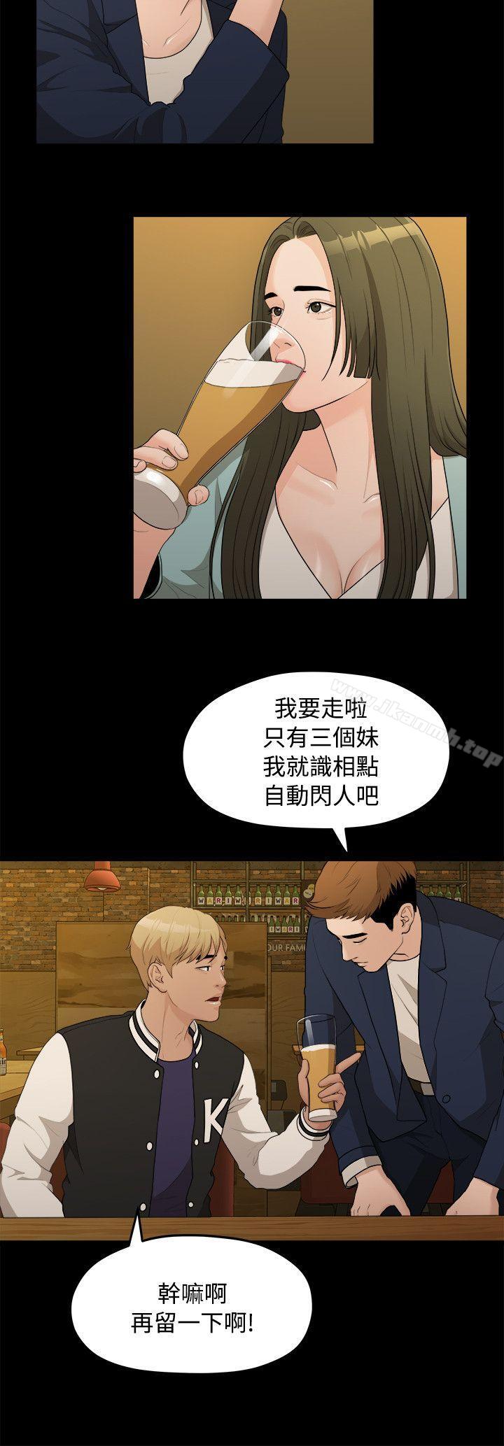 第14话-我们的非常关係-珠亚（第9张）