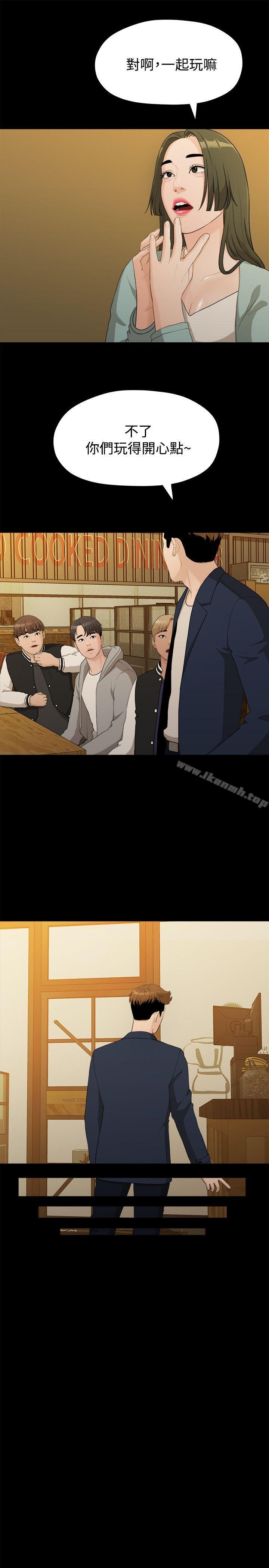 第14话-我们的非常关係-珠亚（第10张）