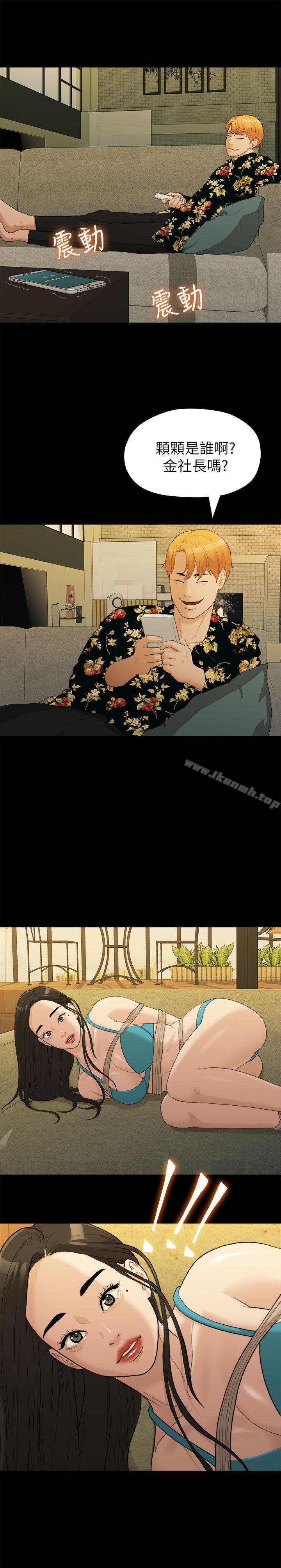 第16话-我们的非常关係-珠亚（第19张）