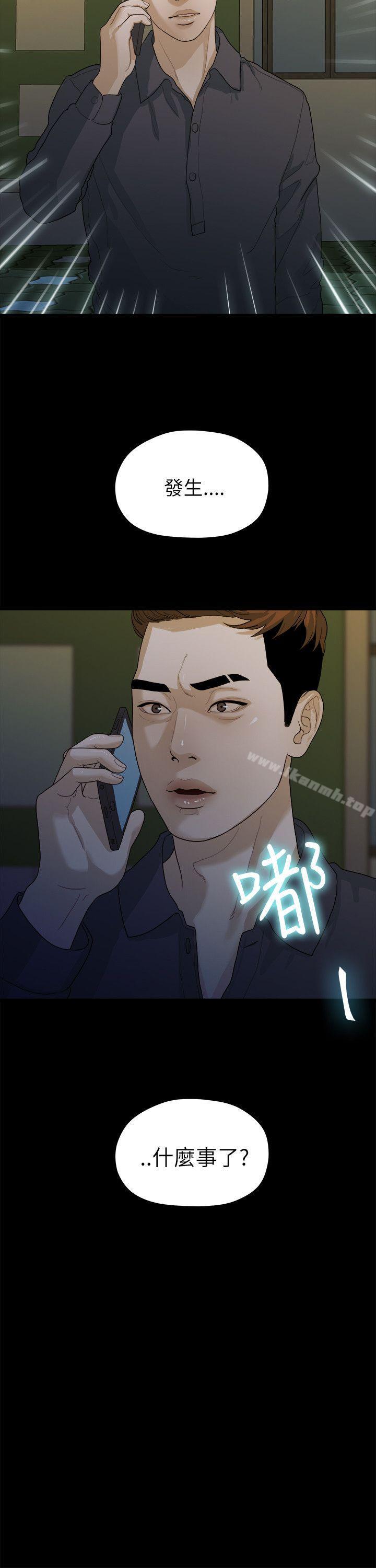 第16话-我们的非常关係-珠亚（第21张）