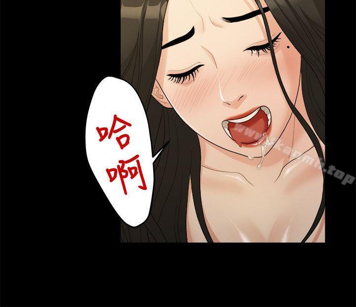 第17话-我们的非常关係-珠亚（第16张）