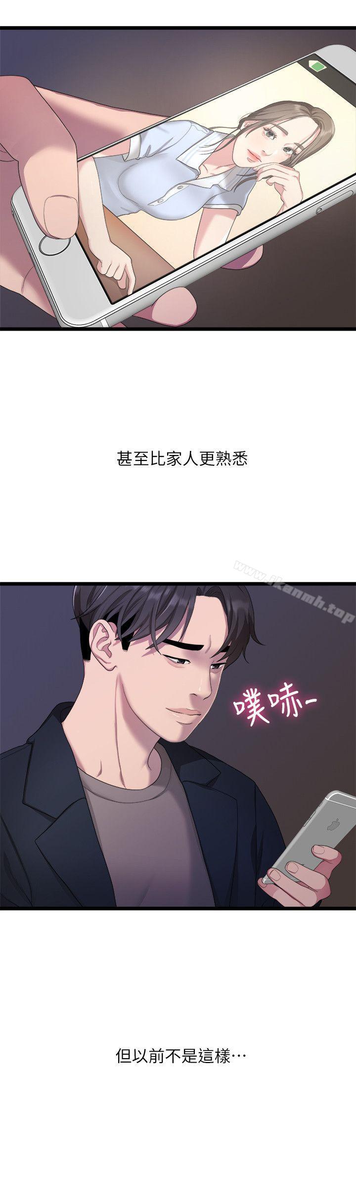 第20话 - 相佑与多贤的初次见面-我们的非常关係-珠亚（第4张）
