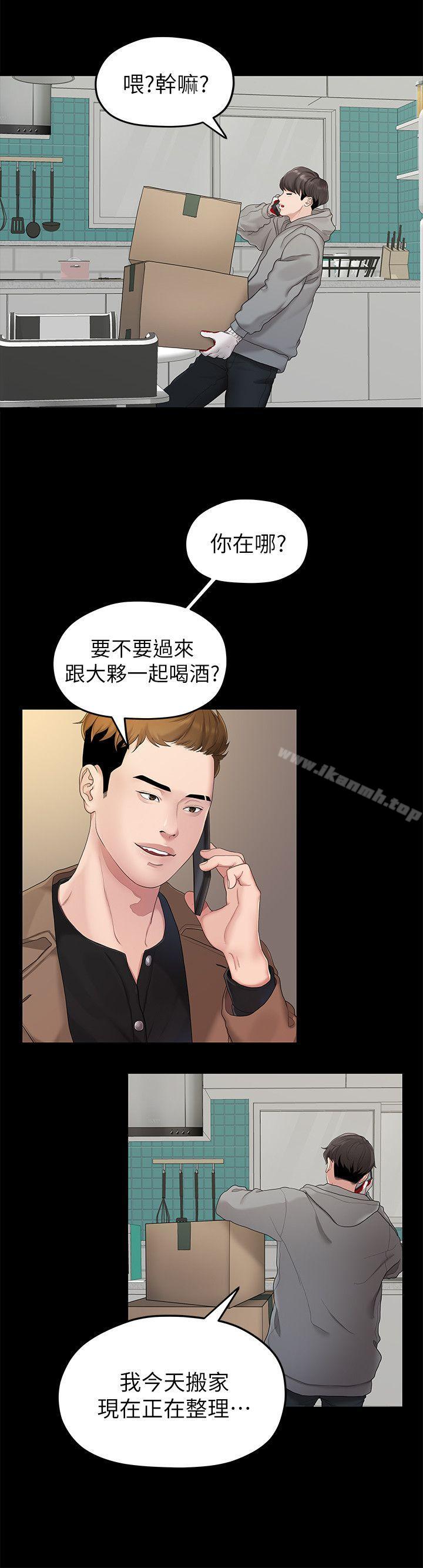 第21话 - 喝醉的多贤-我们的非常关係-珠亚（第4张）