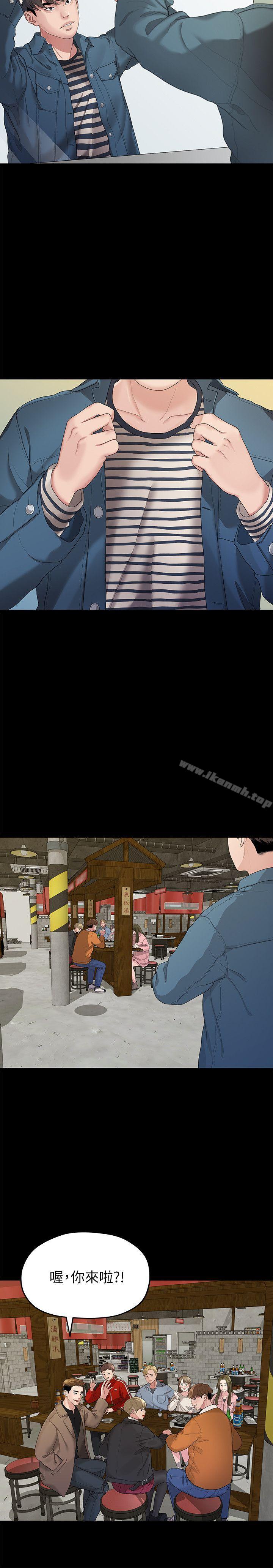 第21话 - 喝醉的多贤-我们的非常关係-珠亚（第6张）