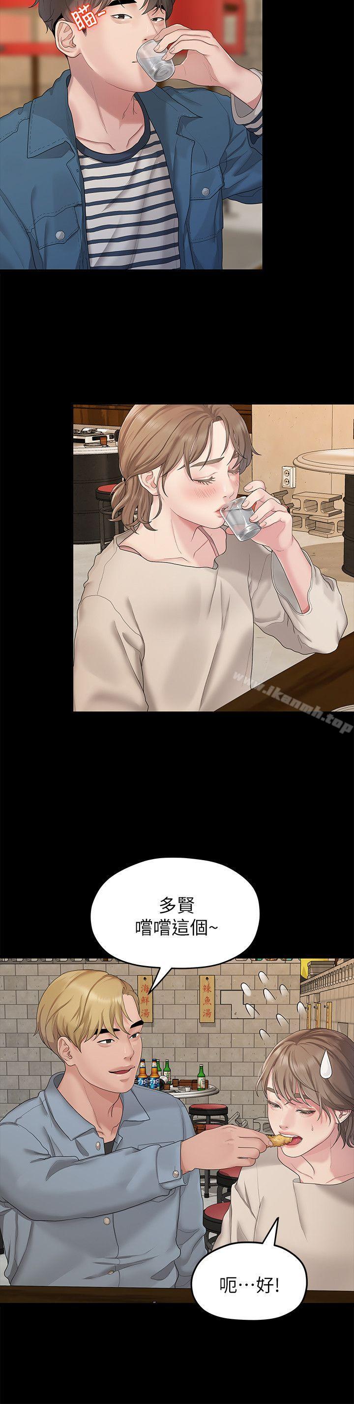 第21话 - 喝醉的多贤-我们的非常关係-珠亚（第8张）