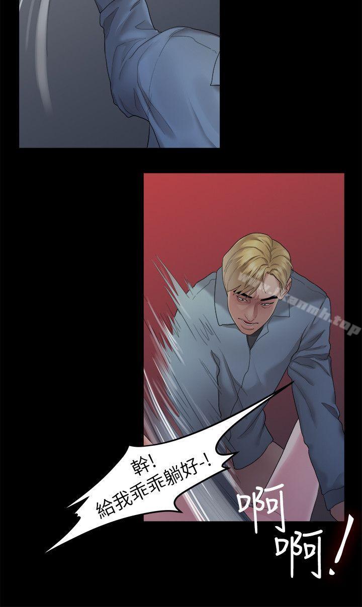 第22话 - 不该经历的痛苦-我们的非常关係-珠亚（第15张）