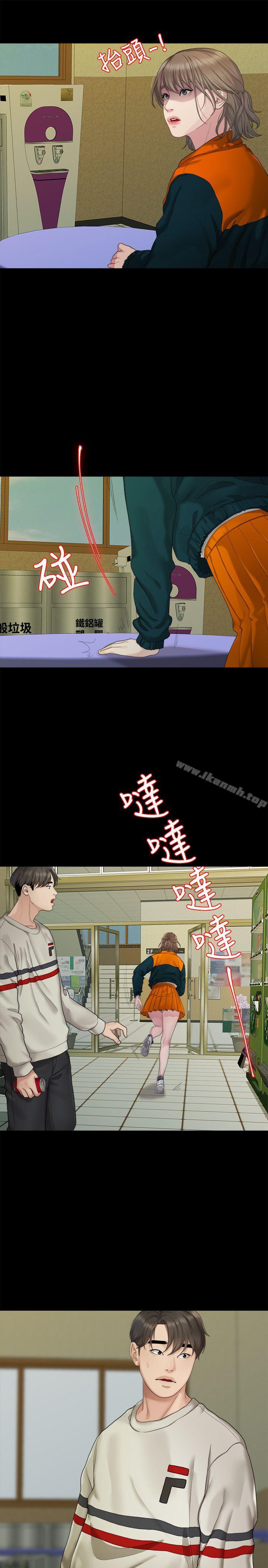 第23话 - 是我的错吗?-我们的非常关係-珠亚（第7张）