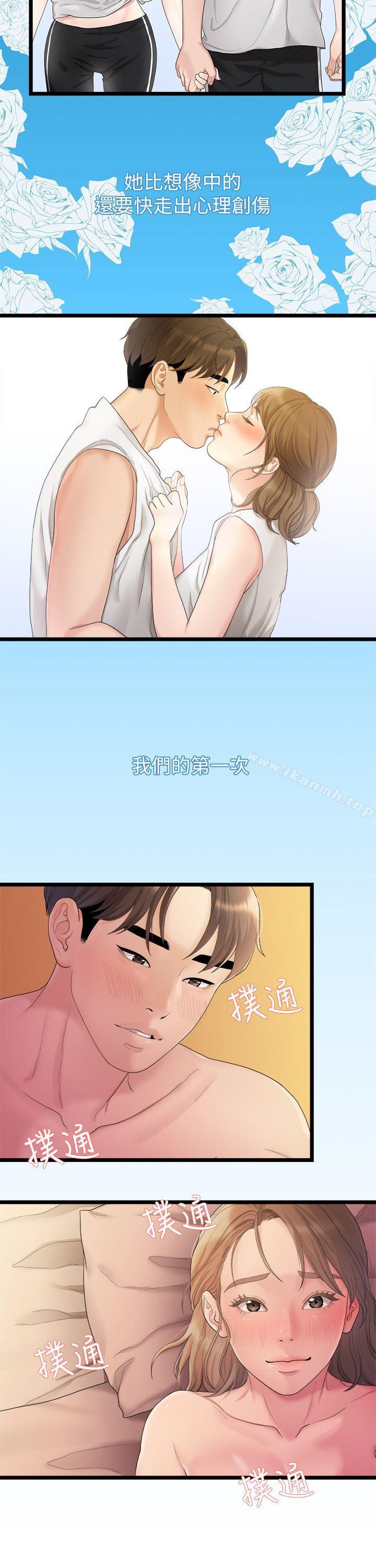 第27话-无法放手的相佑，开始新生活的多贤-我们的非常关係-珠亚（第4张）