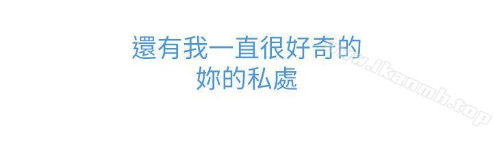 第27话-无法放手的相佑，开始新生活的多贤-我们的非常关係-珠亚（第6张）