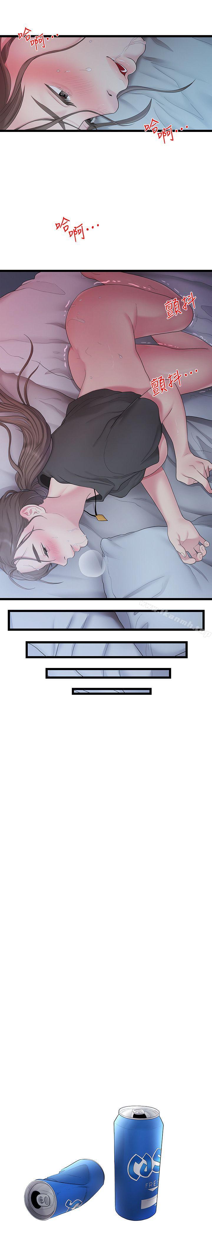 第32话-最了解我身体的人-我们的非常关係-珠亚（第17张）