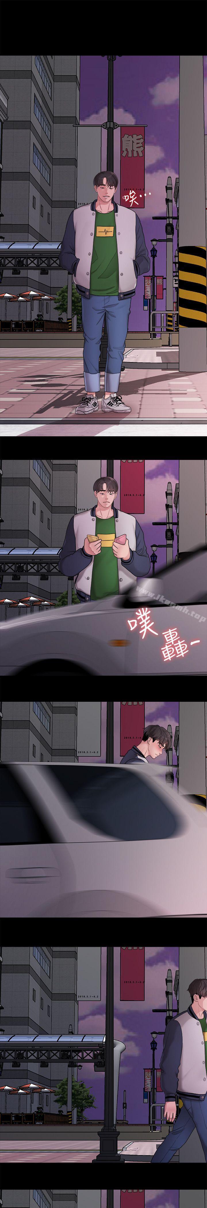 第34话-相佑，世上女人何其多~-我们的非常关係-珠亚（第6张）