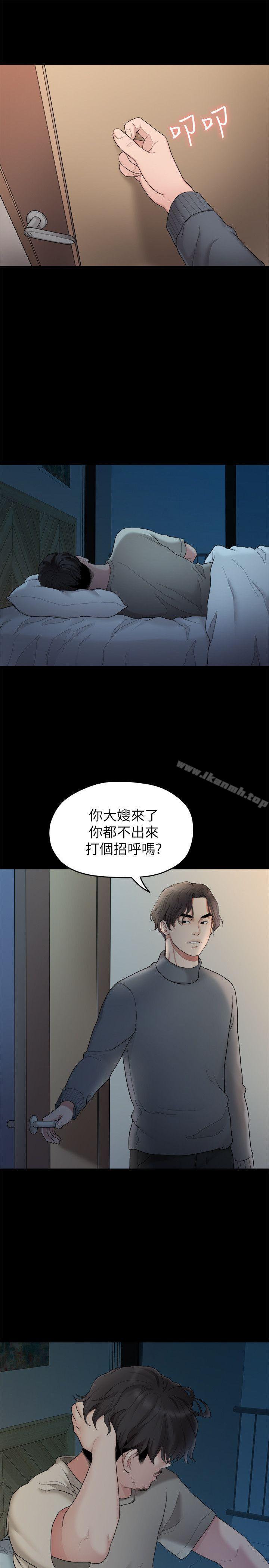第34话-相佑，世上女人何其多~-我们的非常关係-珠亚（第8张）