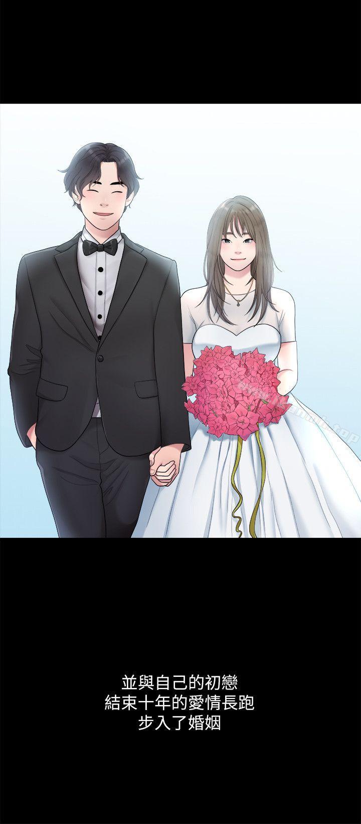 第34话-相佑，世上女人何其多~-我们的非常关係-珠亚（第17张）