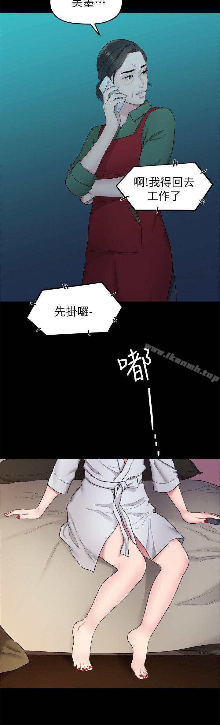 第37话-圣奎安慰多贤的方法-我们的非常关係-珠亚（第11张）
