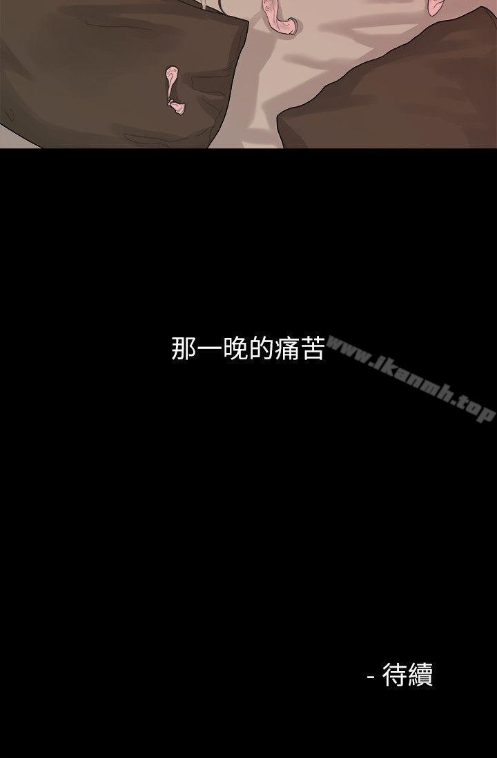 第37话-圣奎安慰多贤的方法-我们的非常关係-珠亚（第19张）