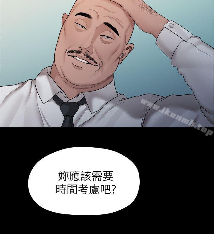 第39话-我的第一次想给你-我们的非常关係-珠亚（第12张）