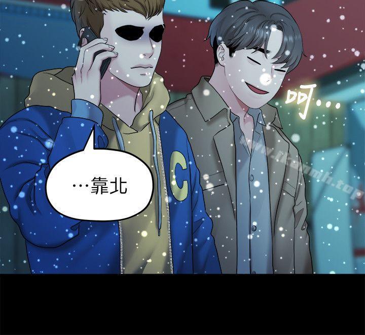 第41话-相佑的新对象-我们的非常关係-珠亚（第8张）