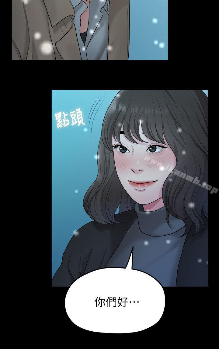 第41话-相佑的新对象-我们的非常关係-珠亚（第13张）